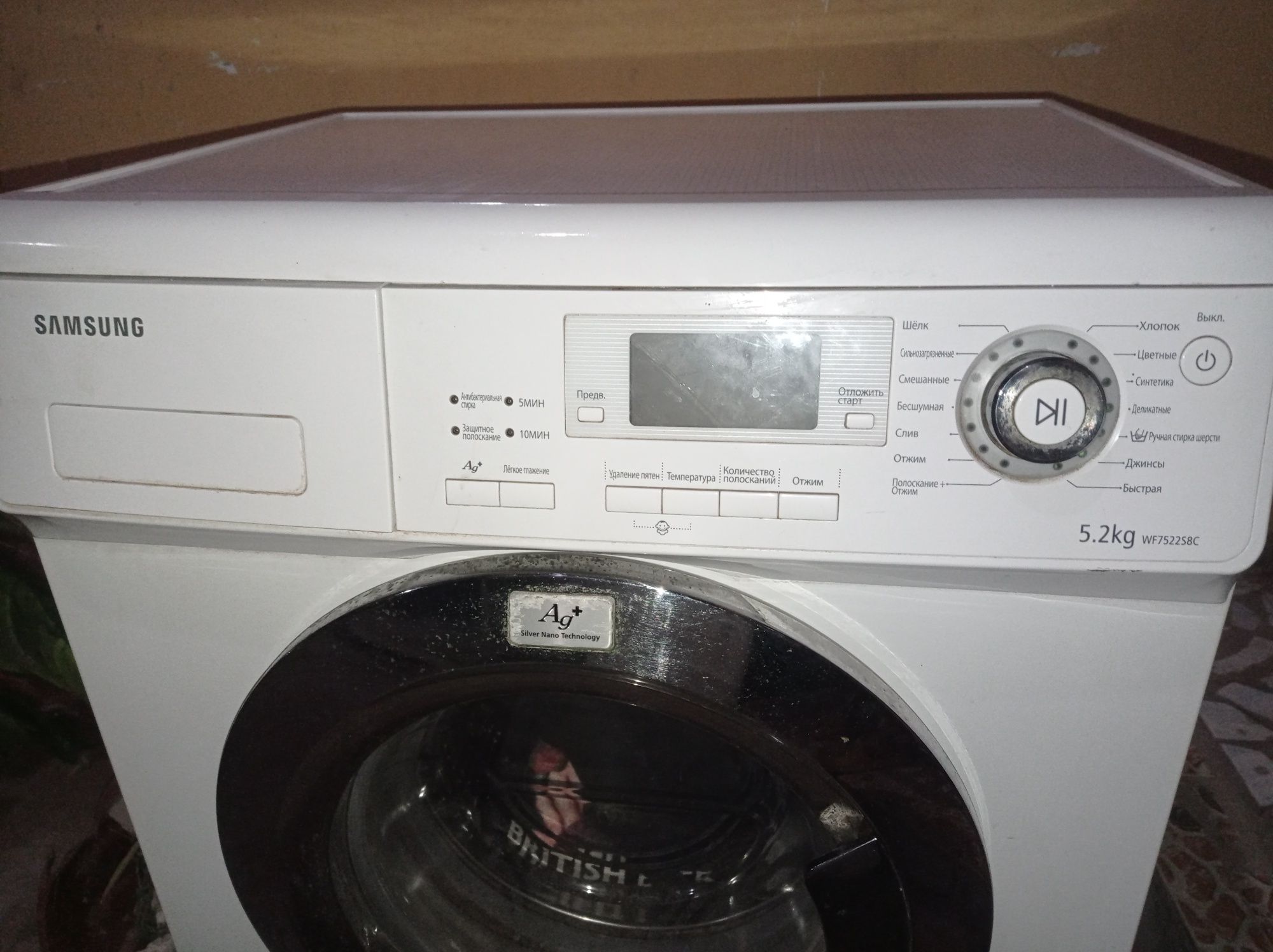 Samsung kir moshina 5.2 kg narxi 700 ming patshipniki ketgan almashtri