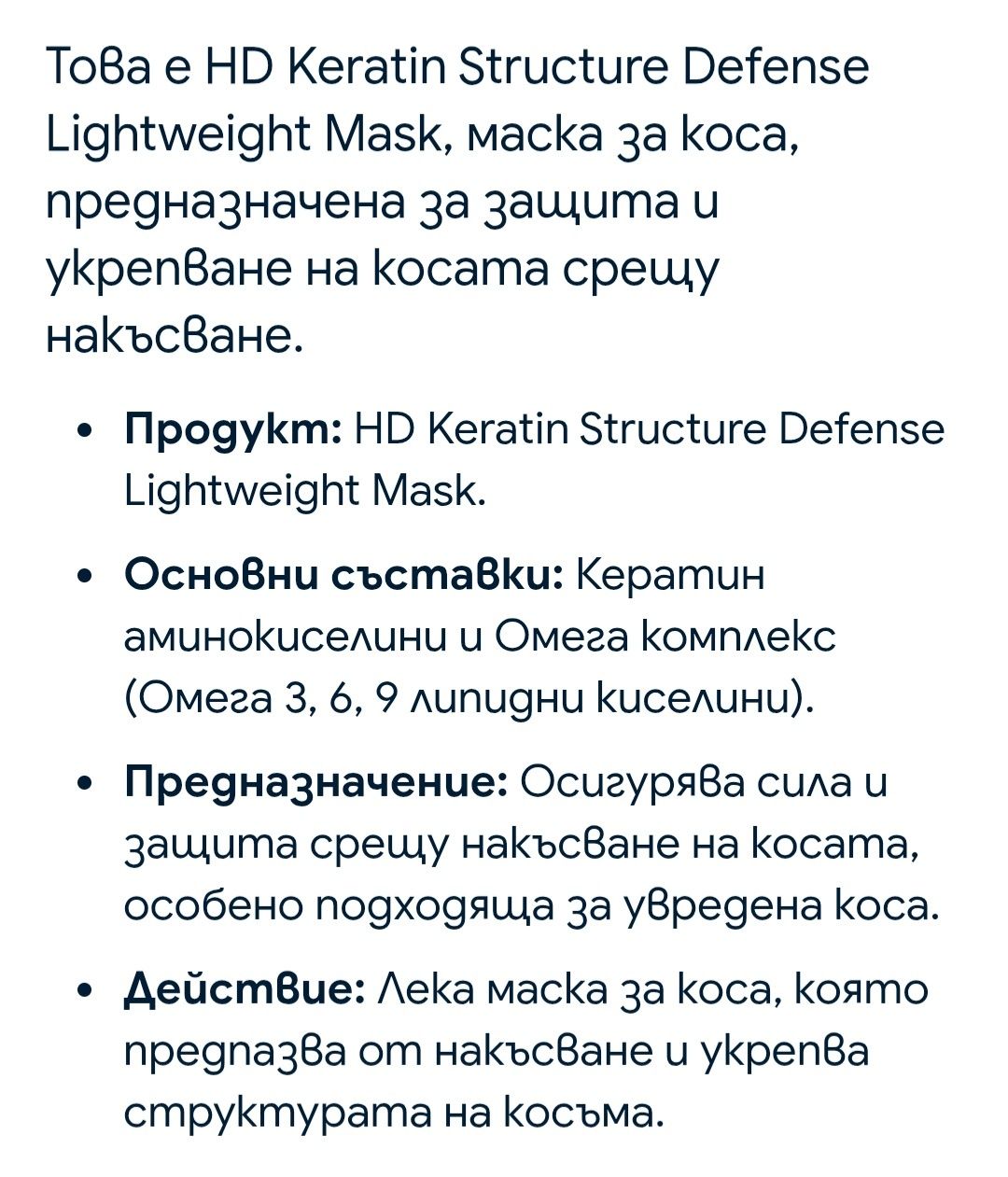 KERATIN FARCOM Hair  Mask маска с кератин 1000 мл