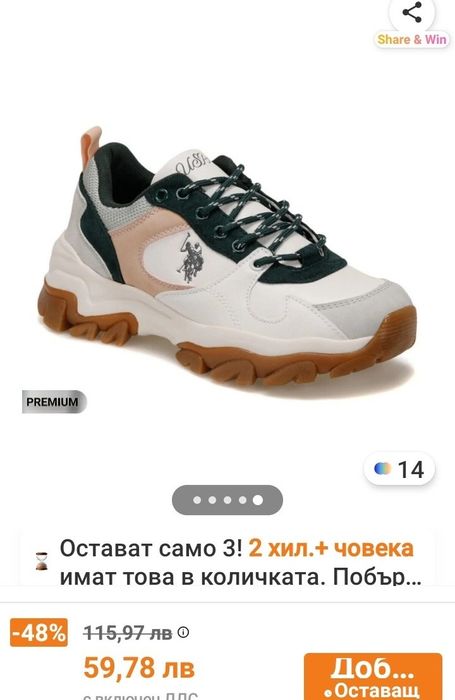 Маратонки - Унисекс US POLO ASSN SINCE 1890