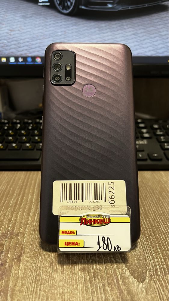 Motorola G10 64gb