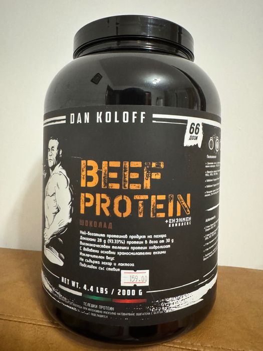 Beef Protein Dan Koloff 2000гр. (телешки протеин)