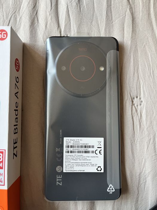 ZTE Blade A76 8/128GB