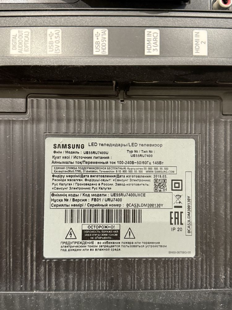 Samsugn smart tv 55