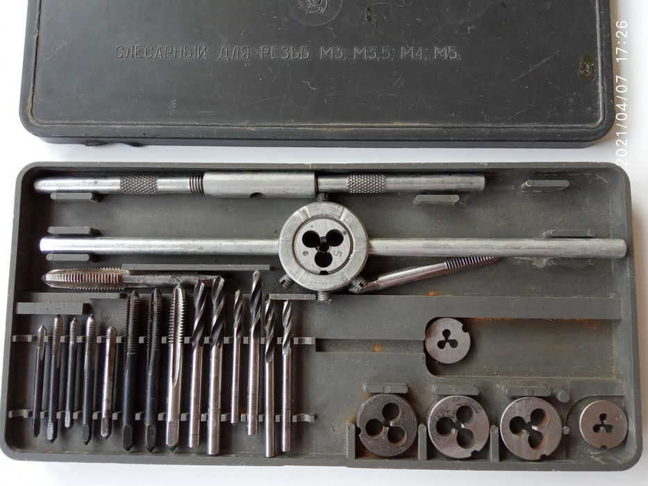 " Набор слесарный для резьб м-3, 3,5, 4, 5."