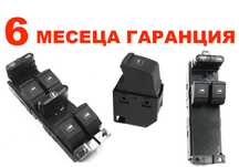 Бутон за ел. стъкла VW, Seat, Ford / Фолксваген , Сеат и Форд
