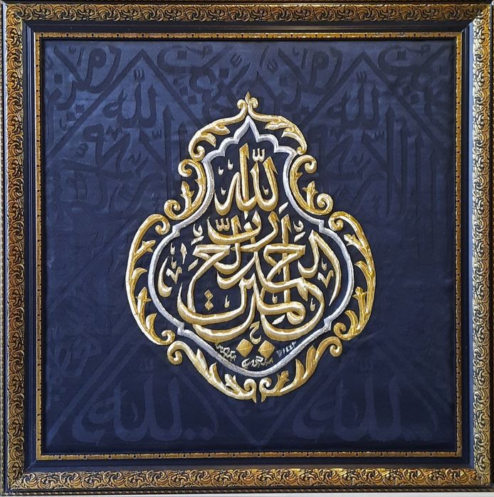 Кисва (Кабани ёпинчиги) аригинали хужжатлари бор кабага илингани