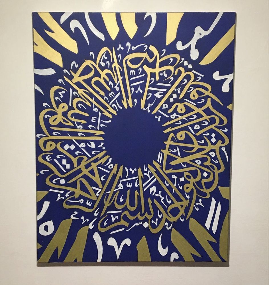 Pictura-Tablou-Caligrafie limba araba