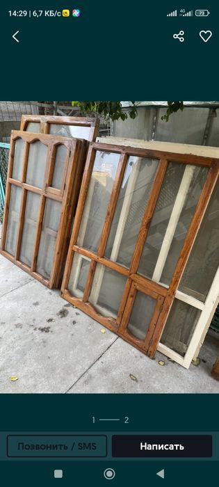 Окна б/у терезелер сатылады бу нормальный состоянияда