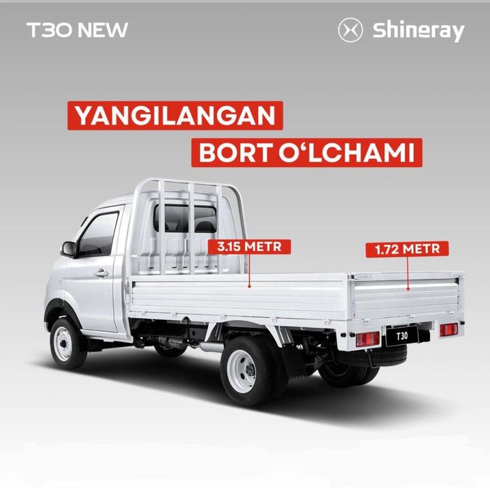 Shineray T30 Qo’sh balon