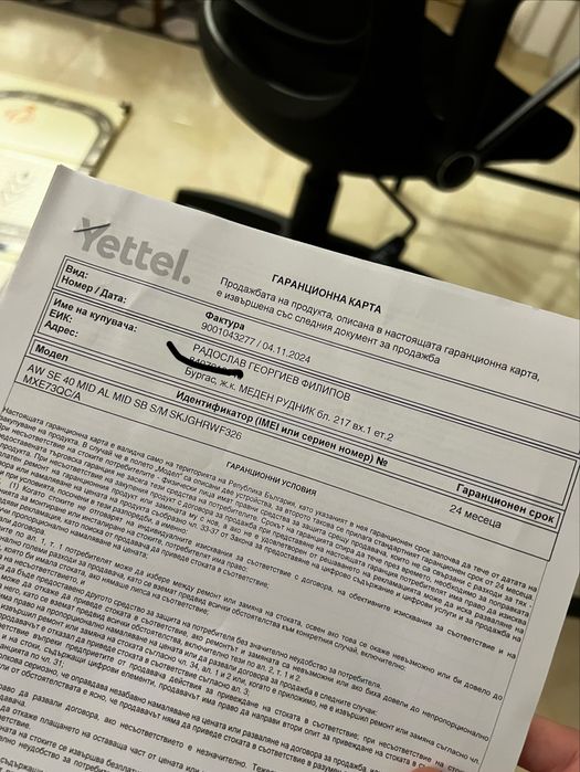 Apple Watch SE 2 40 mm (В Гаранция)