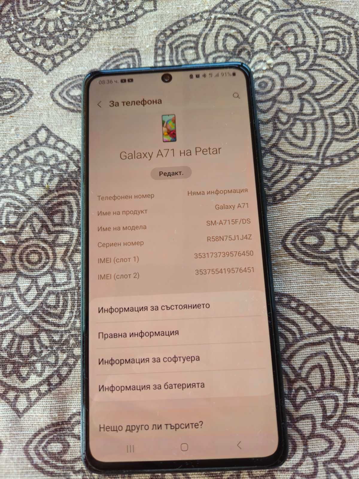 Samsung Galaxy A71