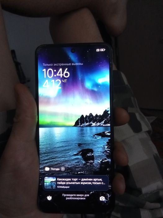 Реми нот 11 продам даром. На скорую сегодня