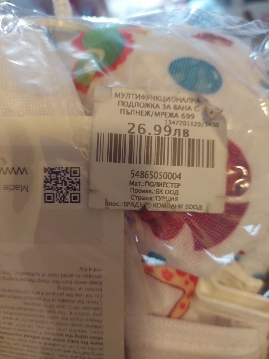 Sevi Baby Многофункционална подложка за вана с пълнеж