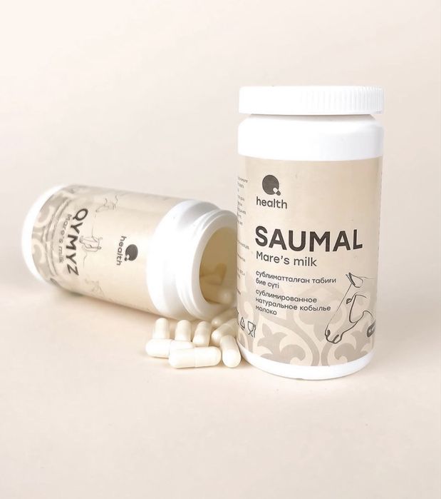 Саумал Сублиматталған капсулада «SAUMAL»