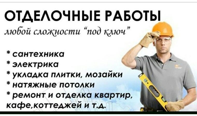 Услуги ремонта сантехника обои