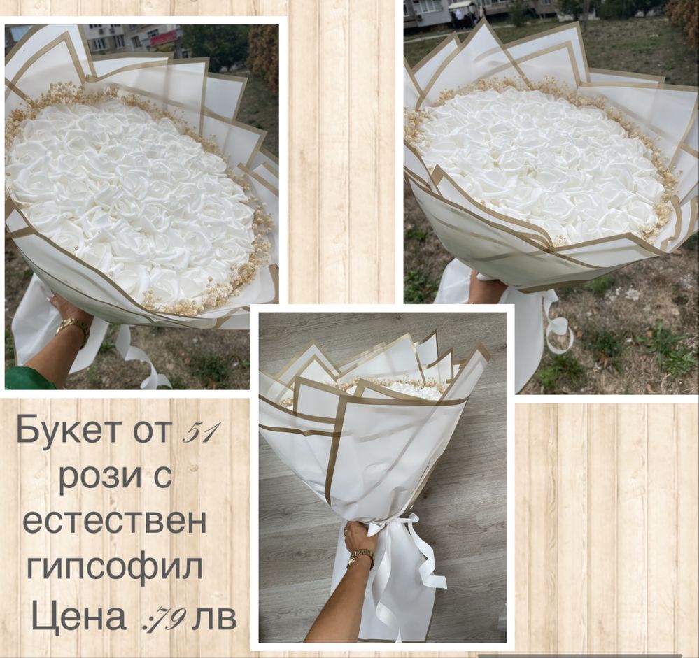 Букет от 51 вечни рози-подарък за 8-ми март
