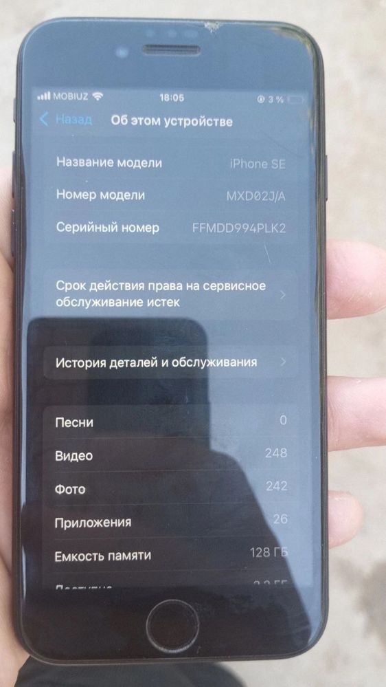 Iphone se 2022 sotiladi