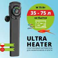 Нагреватель для аквариума AQUAEL ULTRA HEATER 75 Вт (35 - 75 л)