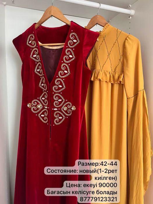 Платье,кажекей ,камзол на узату