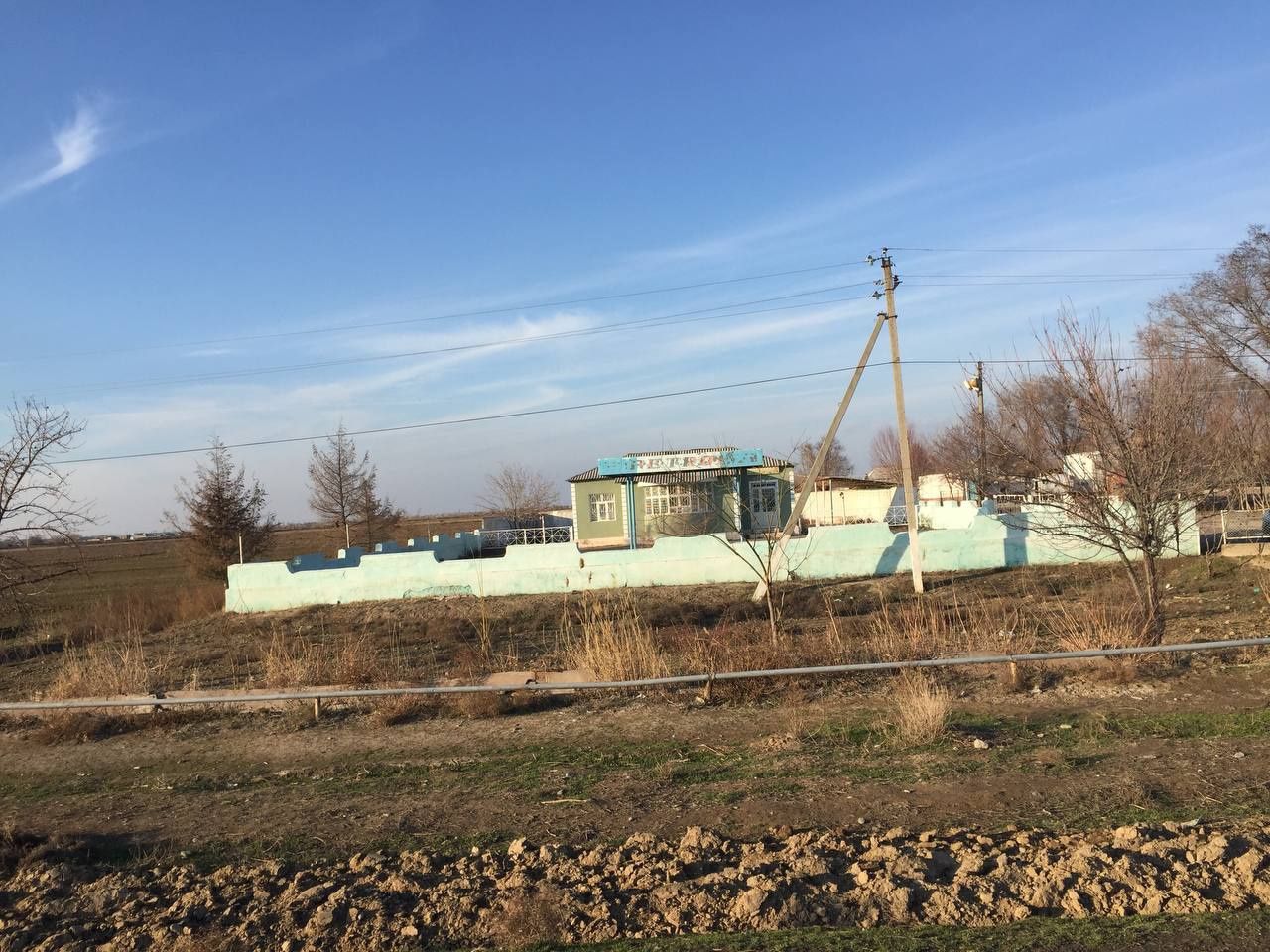 Турар жой 13 сотик