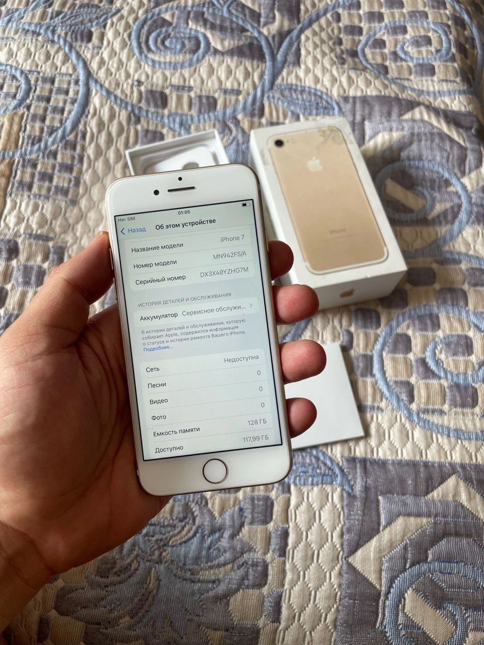 Iphone 7 128gb 77%