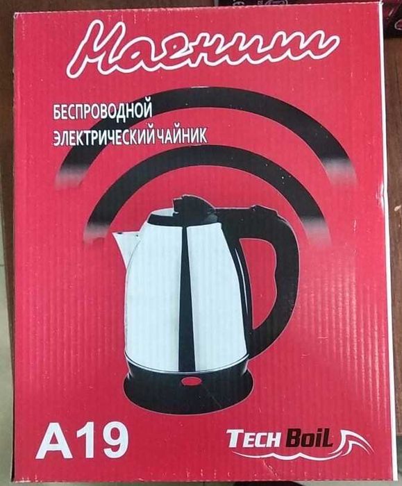 Чайник электрический Магнит A19, 2,2 л