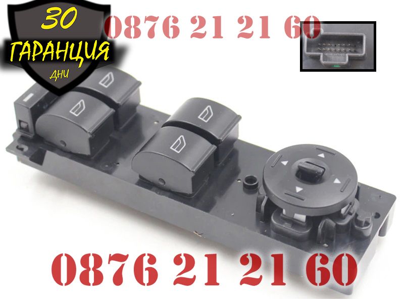 Конзола Бутони Копчета Ел Стъкла FORD Focus 05-08 C-MAX ФОРД Фокус