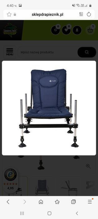 Платформа стол и скара