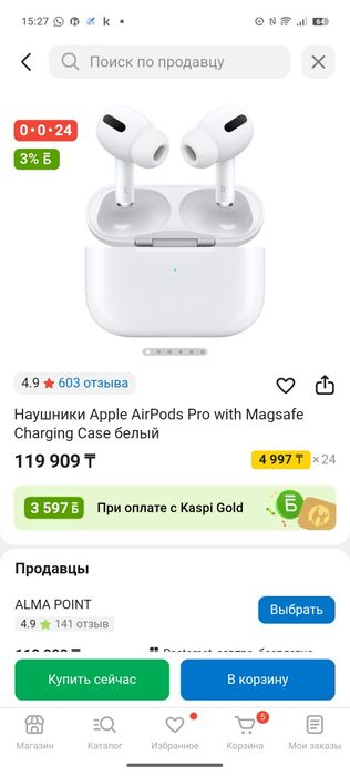 Продам airpods pro, original (НОВЫЙ)
