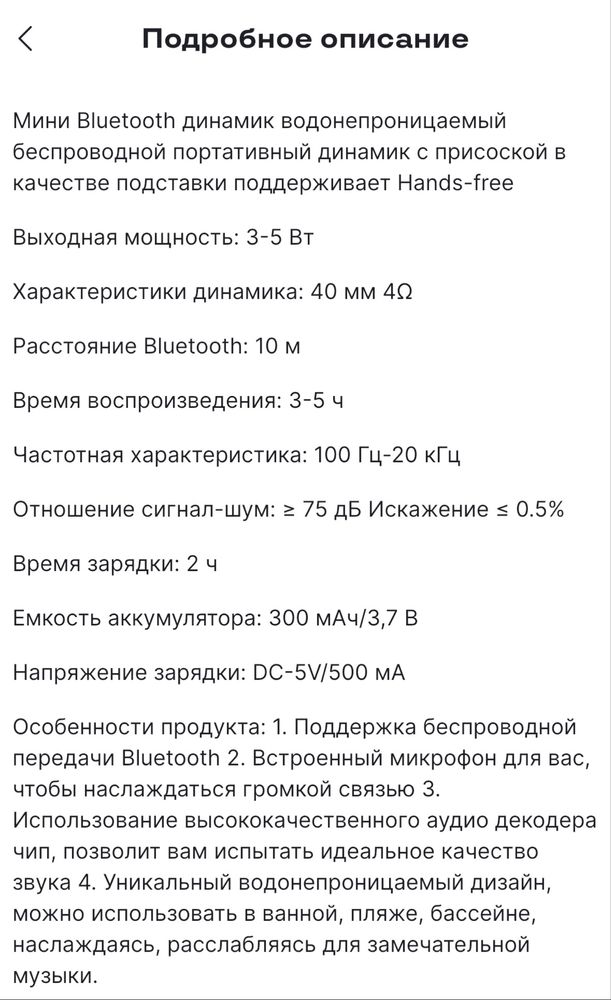 Мини  Bluetooth  динамик водонепроницаемый.