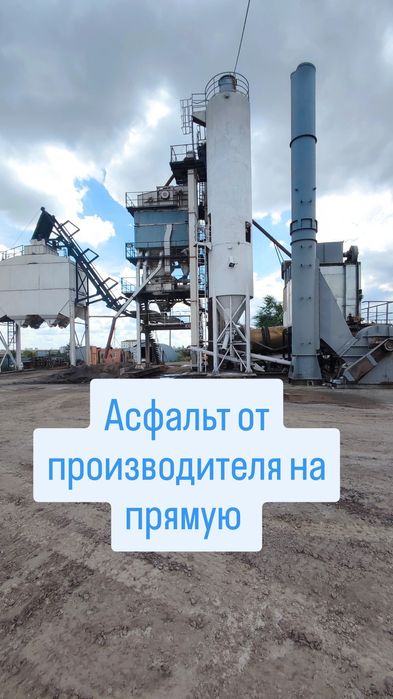 Асфальт, асфальтирование, укладка асфальта