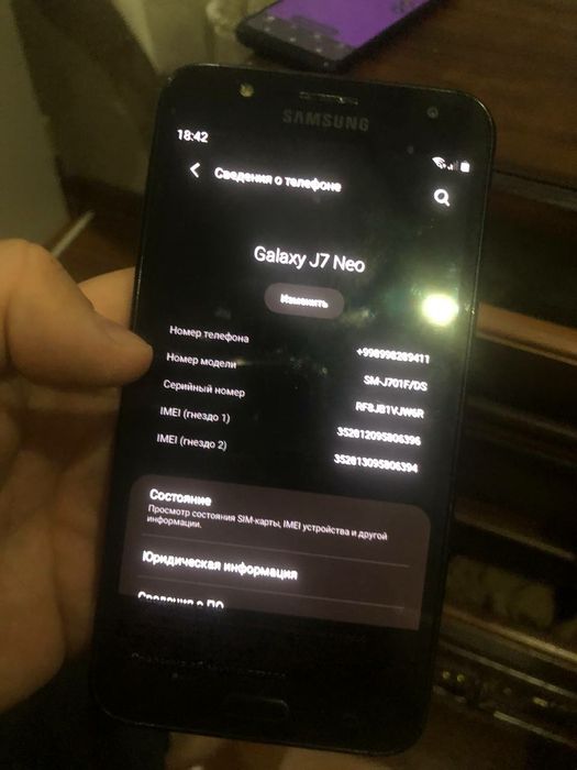 Samsung j7 neo доставка текин