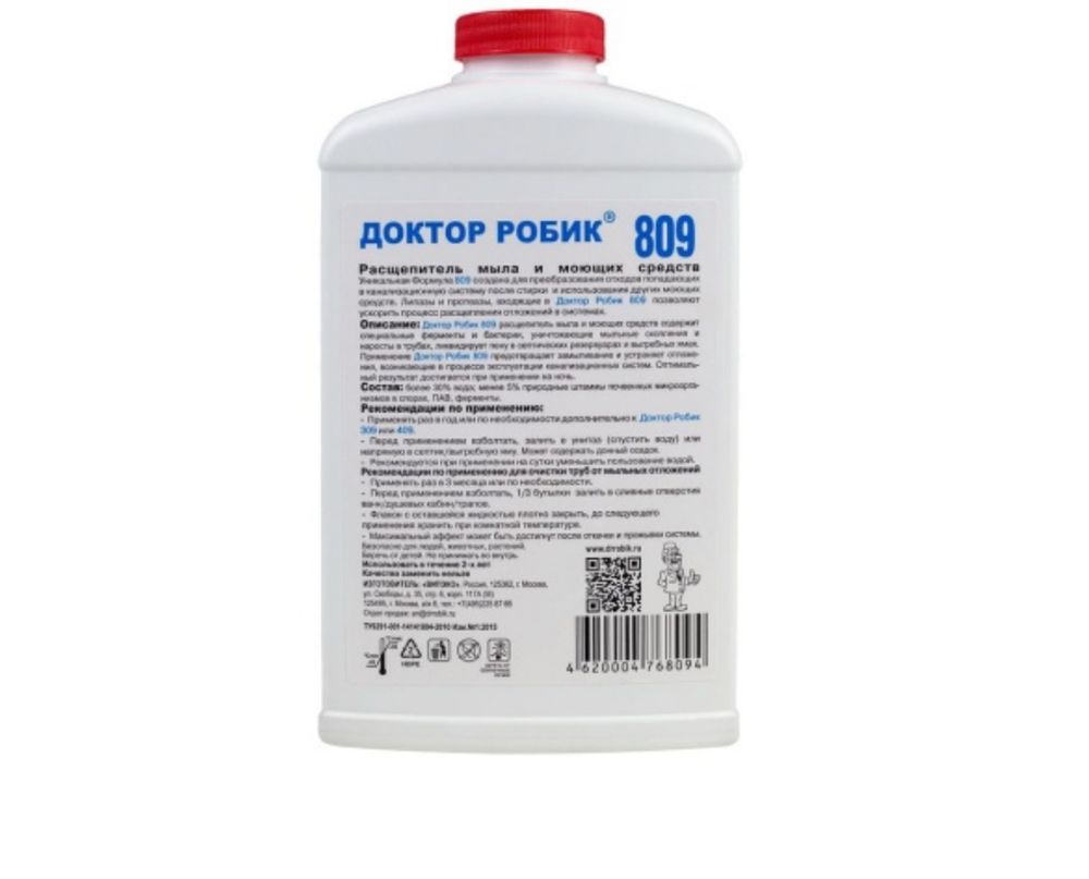 Доктор Робик №809 расщепитель мыла и моющих средств!
