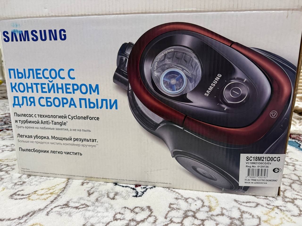 Самсунг плисос очилган Икки марта ишлатилган янгиде