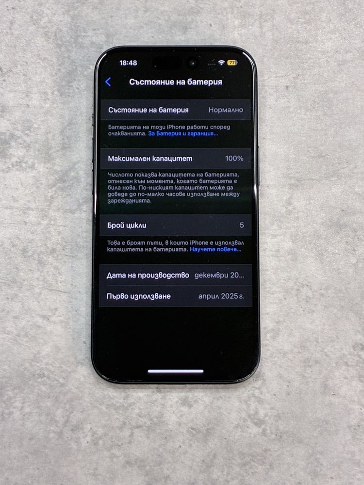 iPhone 15 128GB ПЕРФЕКТЕН Z-4252
