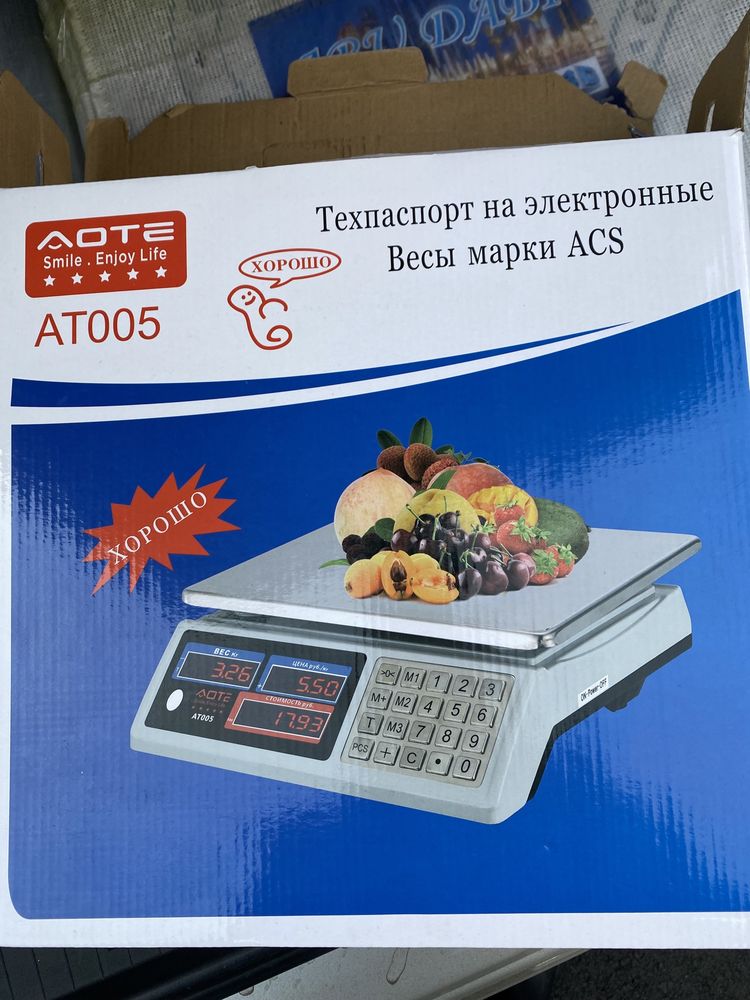 Весы срочно продам