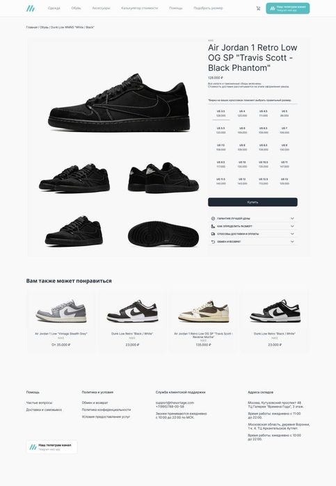 WEB-МАСТЕРСТВО: Реализуем Невозможное. Любая Технология. Полный Цикл