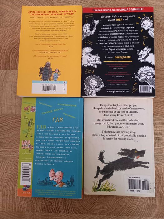 Книги от различни автори