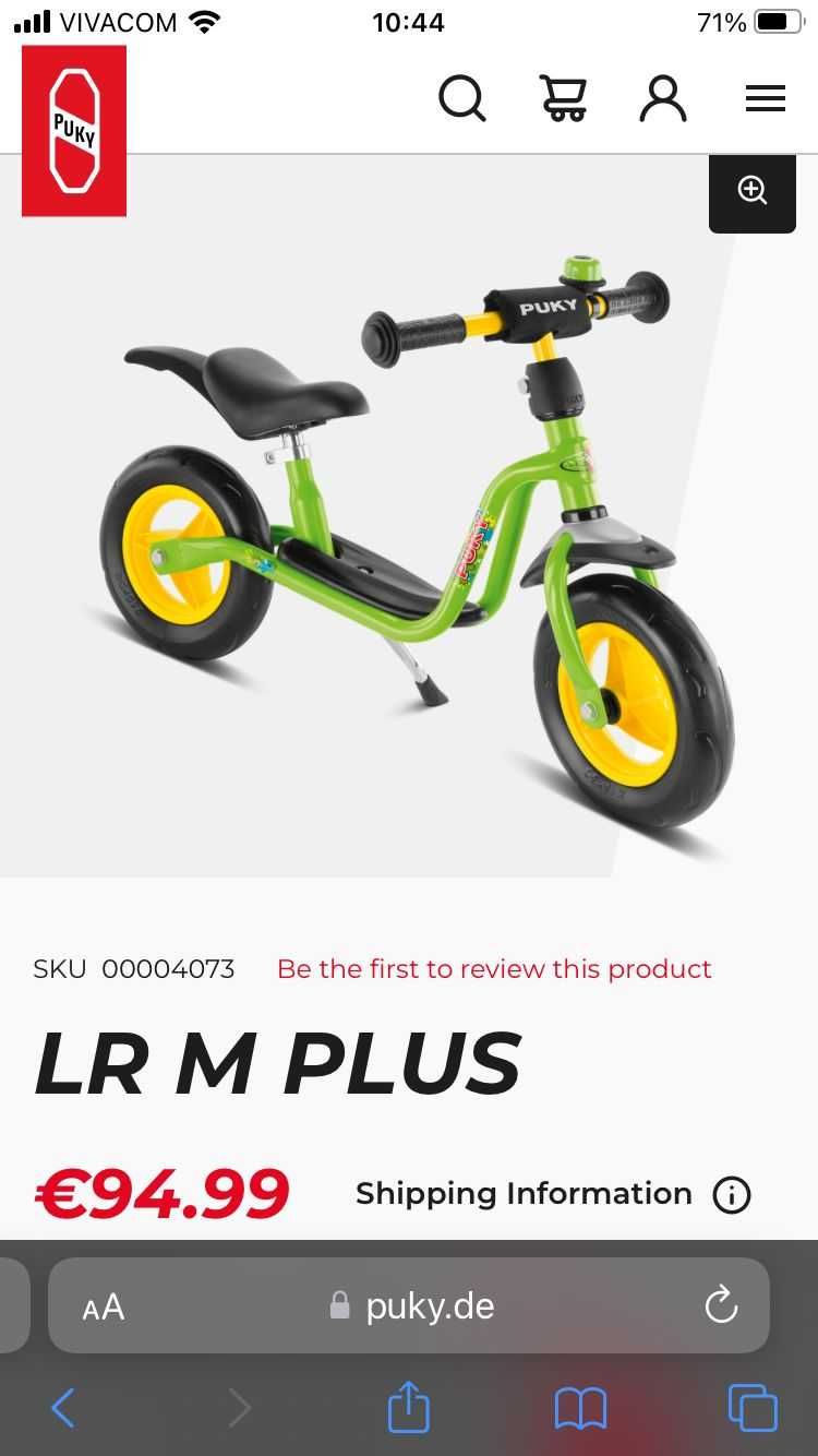 Балансово колело PUKY модел LR M PLUS