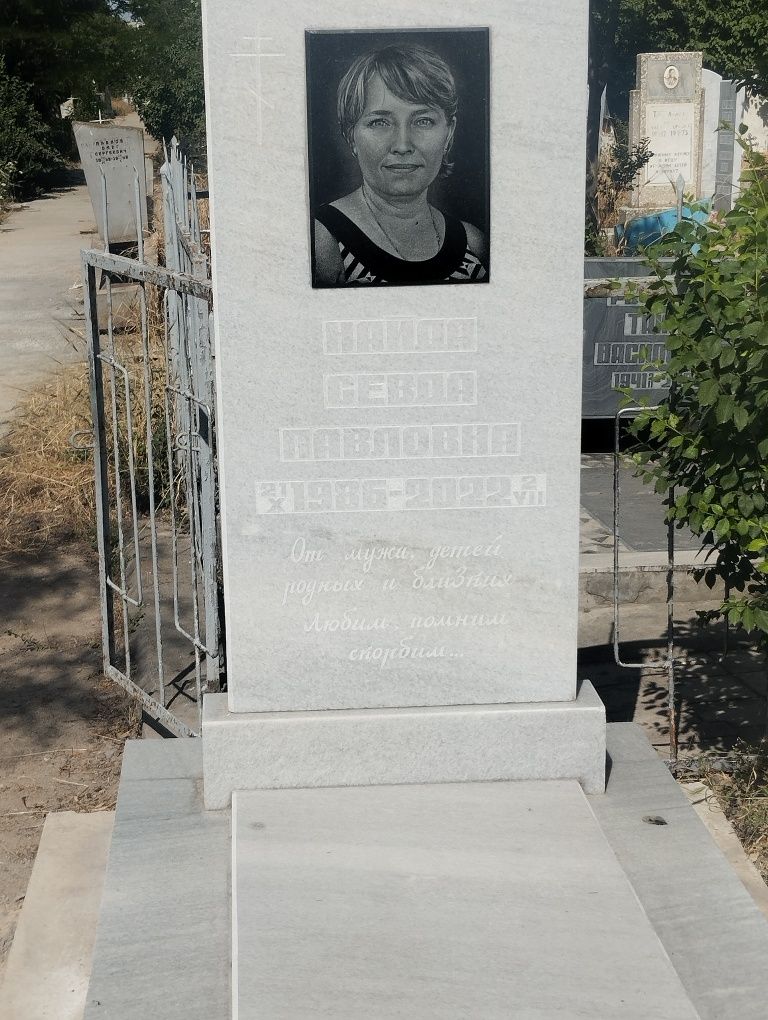 Памятники мемориал