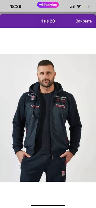 Новый костюм Paul Shark