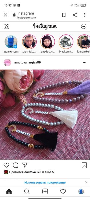 Именные четки браслеты Талгар