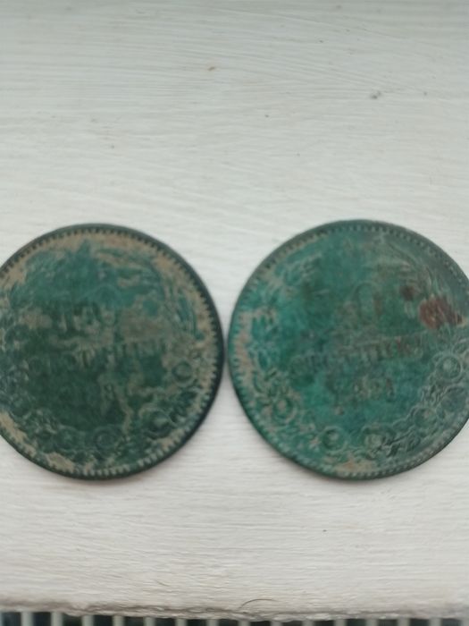 10 стотинки от1881 година