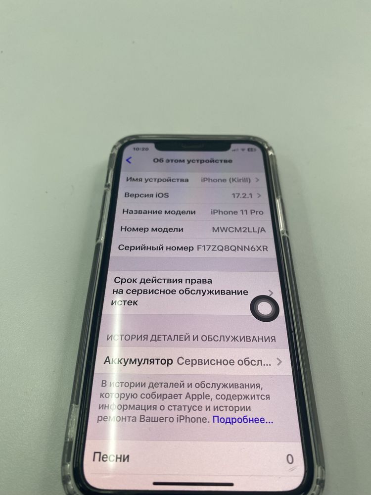 Iphone 11 pro серый 256gb