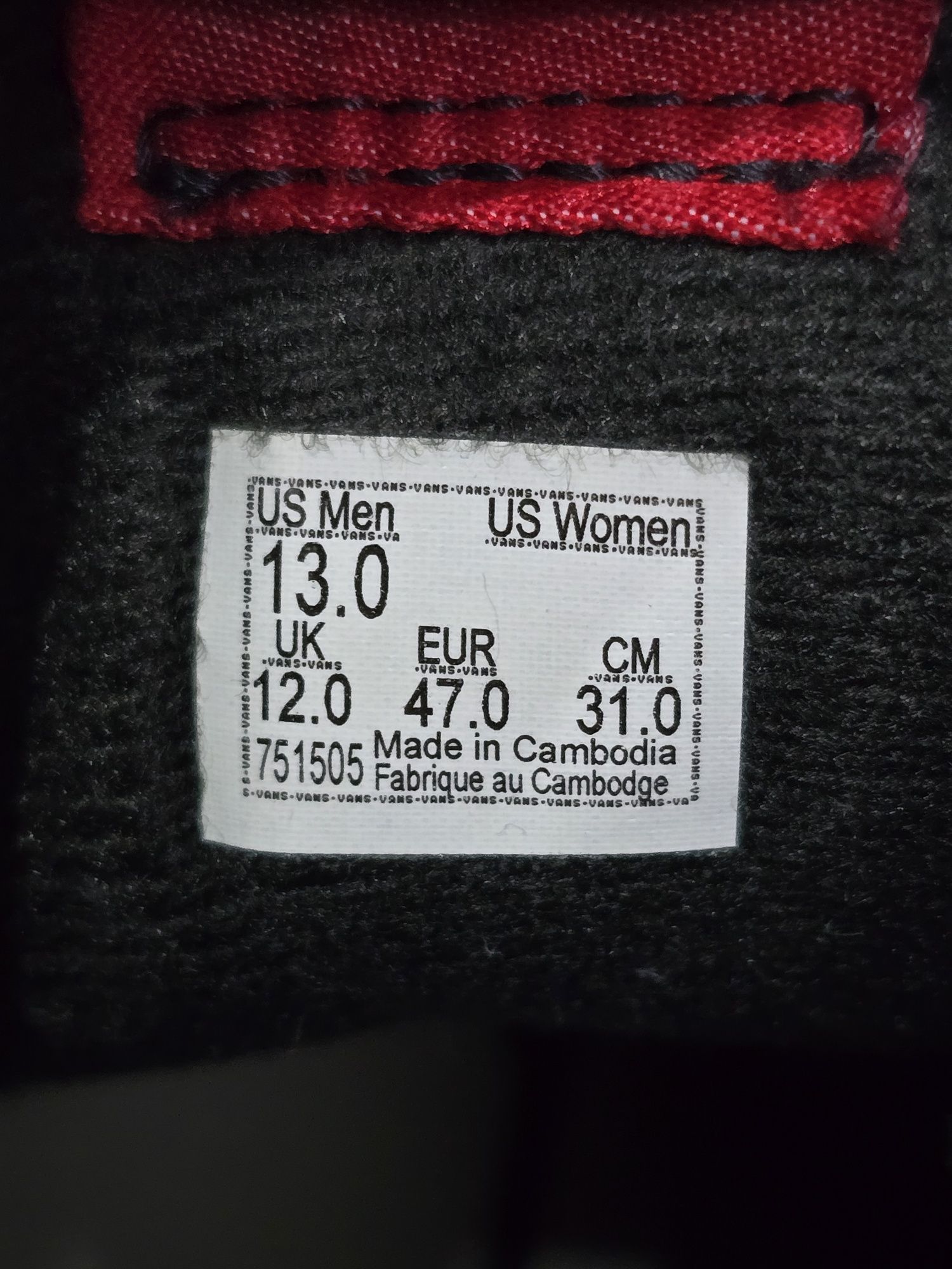 Vans кецове 47 номер