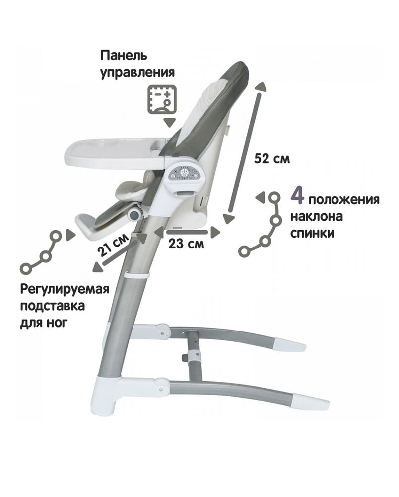 Стульчик Maribel 3 в 1