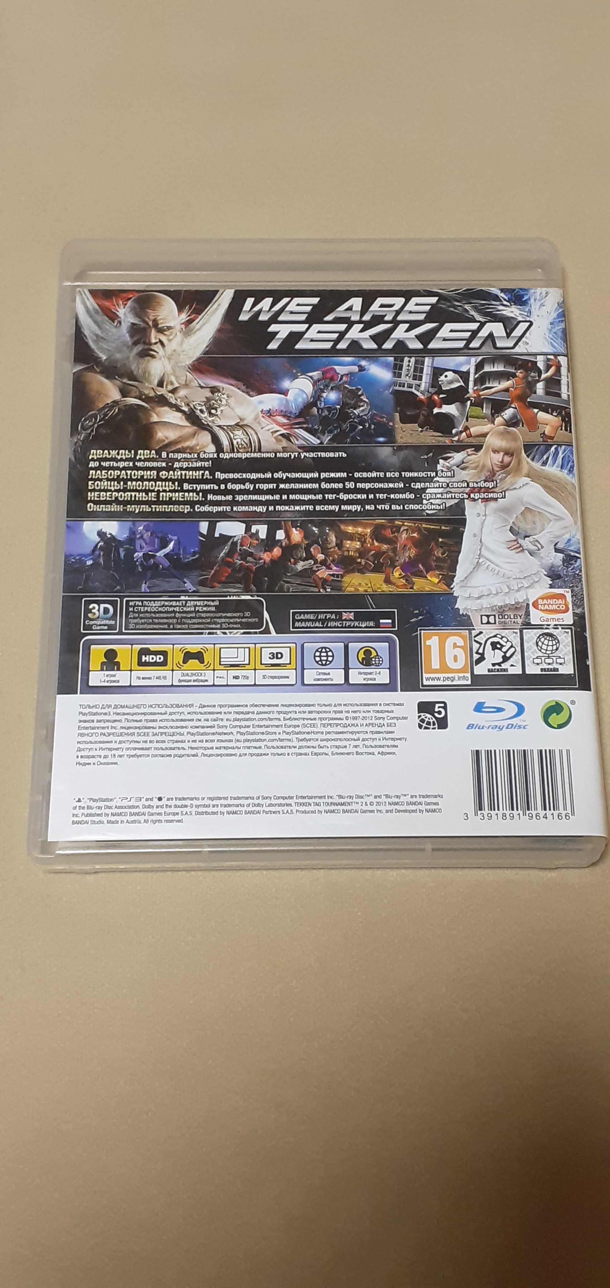 Продам игровой диск tekken t.t.2 на Playstation 3, за 6тысяч тенге