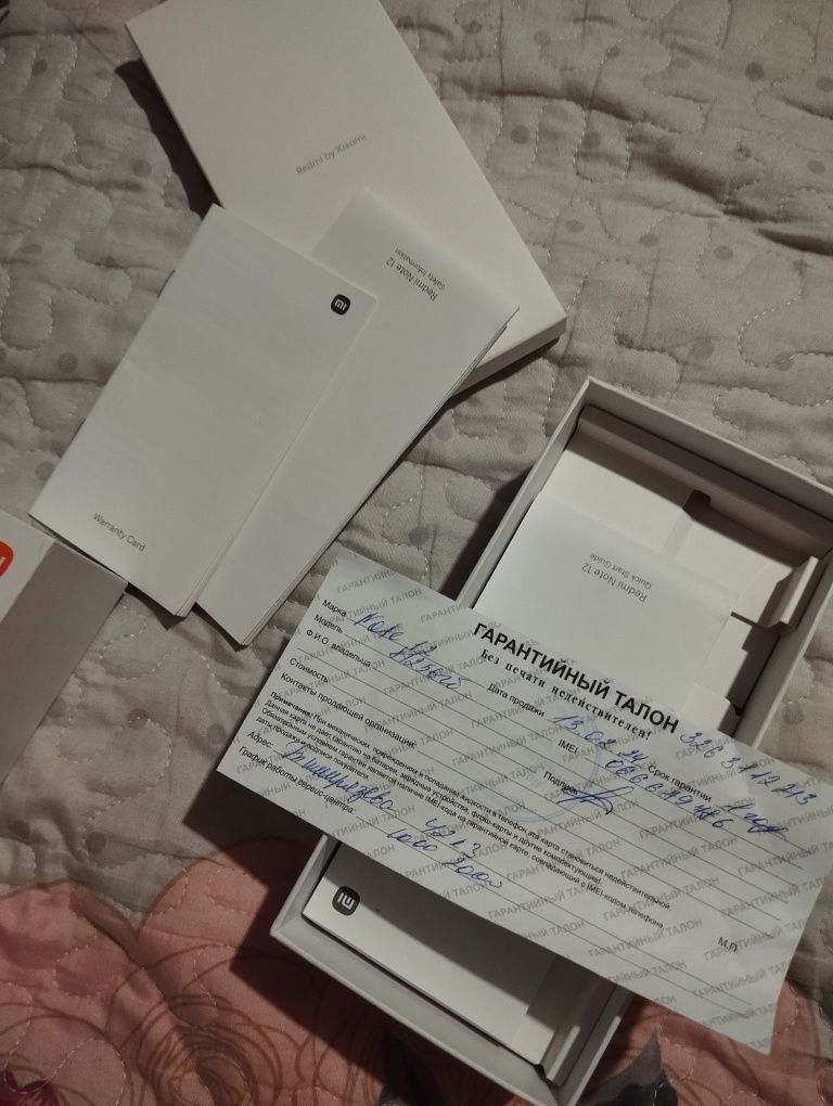 Redmi not 12  8/256