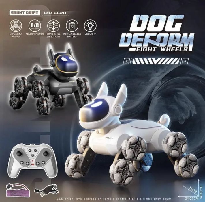 Собачка робот Stund dog 588 A2