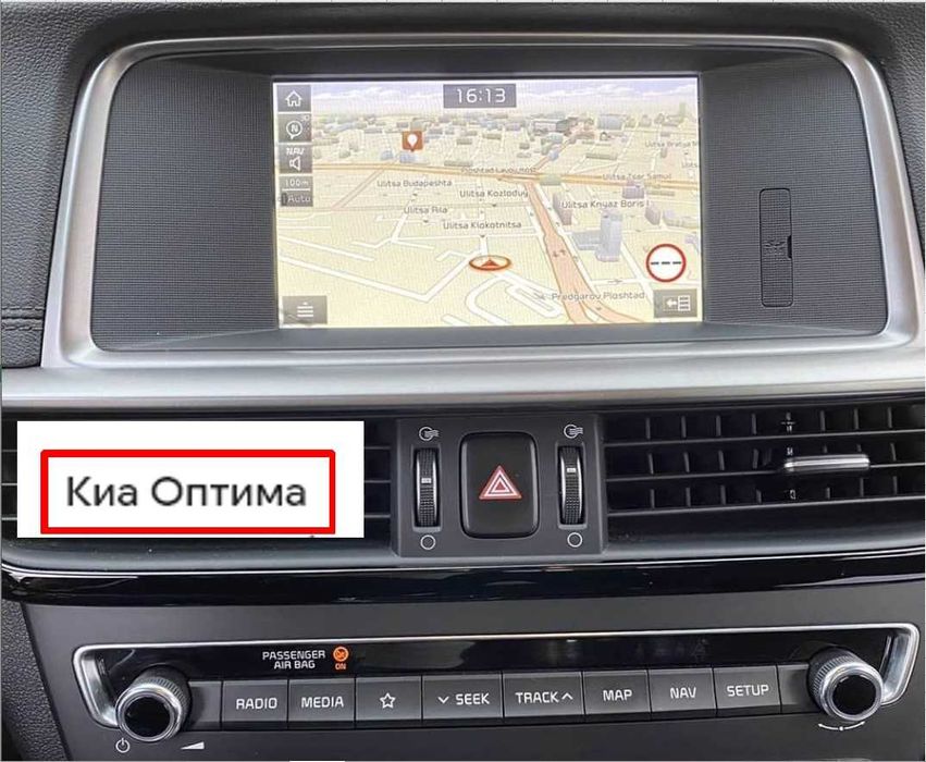 SD карта 2025 КИА ъпдейт навигация KIA Gen2 4 5W Sorento Picanto Rio